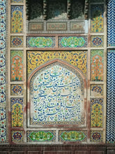 Load image into Gallery viewer, Gunpowder Empires: Islamic Art Illustrated