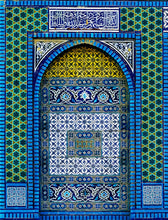 Load image into Gallery viewer, Dome of the Rock- Jerusalem (RECORDED)