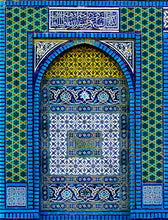 Load image into Gallery viewer, Dome of the Rock- Jerusalem (RECORDED)
